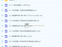 初三中考语文刘璐2024 – 2025 A+班全季课程