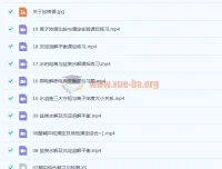 高二化学课程：康永明暑假班与秋季班