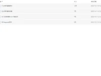 AI写作全链路：DeepSeek结构化Prompt与飞书多维表打造爆款内容体系