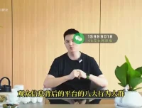 天诺老吴视频号投流40课：聚焦2024实战，涵盖微信豆加热、千川起量与直播带货