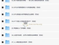 B站必看付费课程：学习资源一网打尽，巨资精选合集