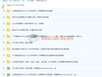 2022年高考日语模拟题合集