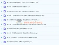 初一秋季全国版A加英语课程 – 吴晨晨