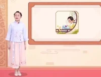 斑马语文S3全套48周完结版课程