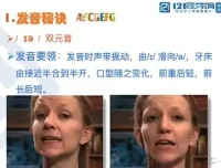 北大军哥家长课堂：中高考逆袭家长陪伴全攻略