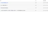 抖音企业号运营与短视频剪辑实操课程及绿幕素材资源