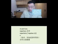 GRE高频核心词汇3000词：84节视频课高效攻克GRE词汇难关