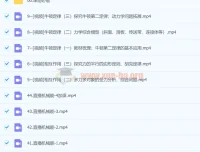 坤哥物理2023高考物理一轮暑假班（更新47讲）