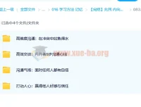 兆民《内向者沟通课：将性格变成优势》