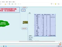 卖古籍电子书项目：简单去重，高客单价高利润