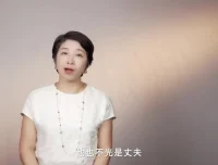 25节家庭关系课：助力女性成长与幸福家庭构建