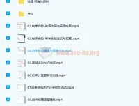 何连伟高三物理双一流春季班课程