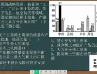 地理中考必刷500题：阿甘老师精讲20套真题
