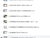 《AI人工智能应用通用实操营》