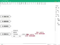 海外靶场视频号分成收益指南：宝妈与上班族的赚钱秘籍