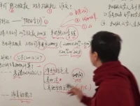 老板财税必修课：股权架构、税务筹划与风险规避