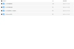AI写作全链路：DeepSeek结构化Prompt与飞书多维表打造爆款内容体系
