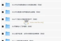 B站必看付费课程：学习资源一网打尽，巨资精选合集