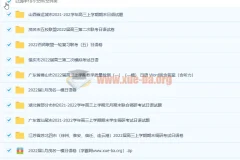 2022年高考日语模拟题合集