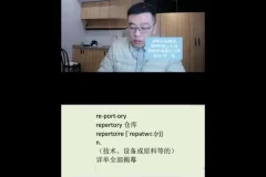 GRE高频核心词汇3000词：84节视频课高效攻克GRE词汇难关