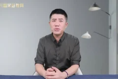 智慧父母7天训练营：解决亲子教育13大痛点