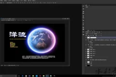 平面设计零基础全套教程：ID、AI、CDR、PS从入门到精通