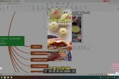 抖音无人直播卖面点：小白快速盈利实操教程