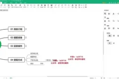 海外靶场视频号分成收益指南：宝妈与上班族的赚钱秘籍