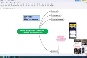抖音开车视频制作与变现全攻略