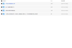 抖音企业号运营与短视频剪辑实操课程及绿幕素材资源