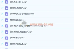 李鑫小学二年级语文暑假班课程（10讲）