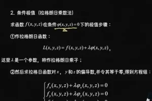 【3小时速成】高数下考前冲刺：全解向量、积分、微分
