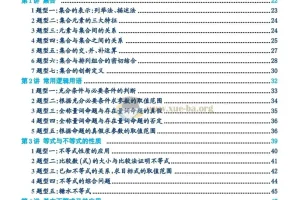 2025高考数学必刷5000题