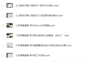 《AI人工智能应用通用实操营》