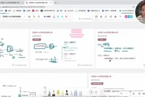 互联网人AI转型实操课：从0到1掌握AI应用