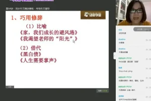 诸葛学堂五年级语文春季班：全面提升阅读与写作能力