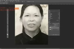 老照片修复与上色全教程（附插件与案例）