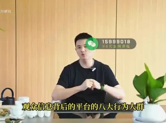 天诺老吴视频号投流40课：聚焦2024实战，涵盖微信豆加热、千川起量与直播带货