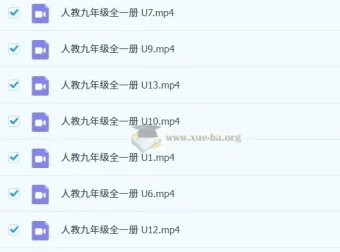 初中英语九年级全册单词领读视频