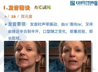 北大军哥家长课堂：中高考逆袭家长陪伴全攻略