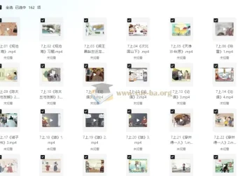 螺蛳语文中考必背162课古诗文课程