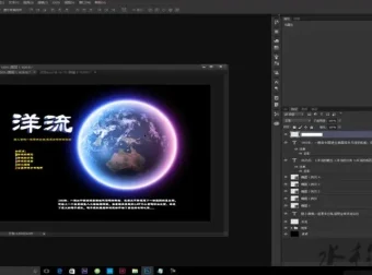 平面设计零基础全套教程：ID、AI、CDR、PS从入门到精通