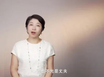 25节家庭关系课：助力女性成长与幸福家庭构建