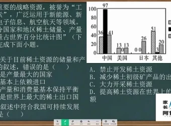 地理中考必刷500题：阿甘老师精讲20套真题