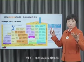 北外曹文教授：家庭英语阅读指导全攻略课程