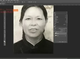 老照片修复与上色全教程（附插件与案例）