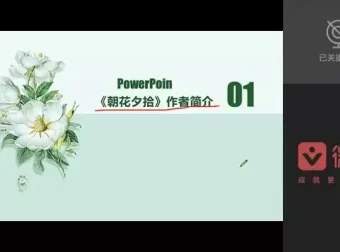 初中语文12部必读名著精讲视频：深度剖析名著，提升语文成绩