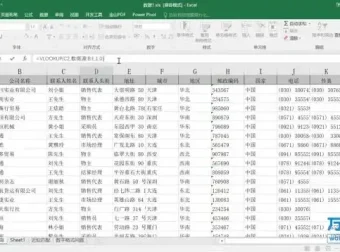 高效Excel技巧：从入门到精通
