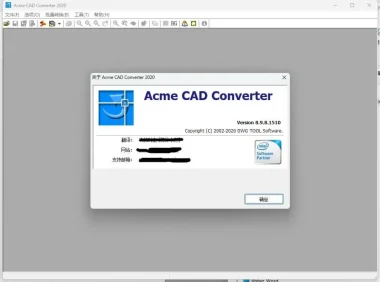 【CAD文件超强转换器】Acme Cad Converter