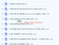 高二英语张亮英语A+寒假班